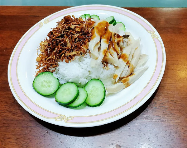 Vegan Hainanese “Chicken” Rice (no chicken required) Recipe – Timperio